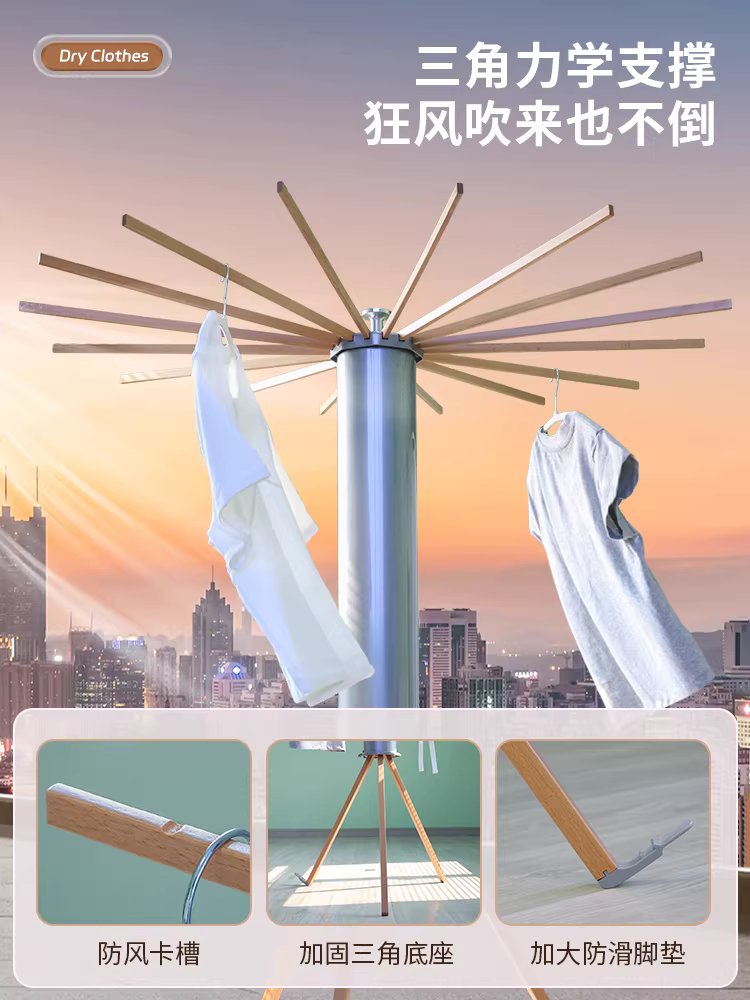 원형 빨래건조대 접이식 회전 원룸 틈새 문어발 원목 화이트 - 상세 이미지 5