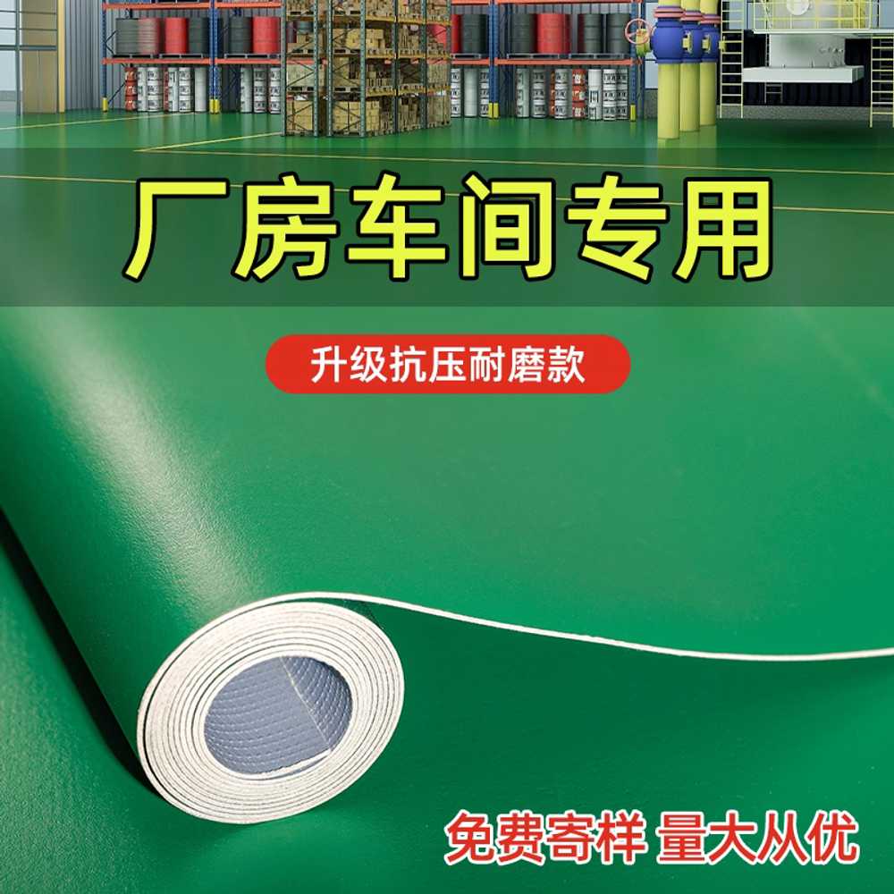 PVC 롤장판 미끄럼방지 시공 고무 사무실 바닥재 매트 초록색 1.2mm - 상세 이미지 3