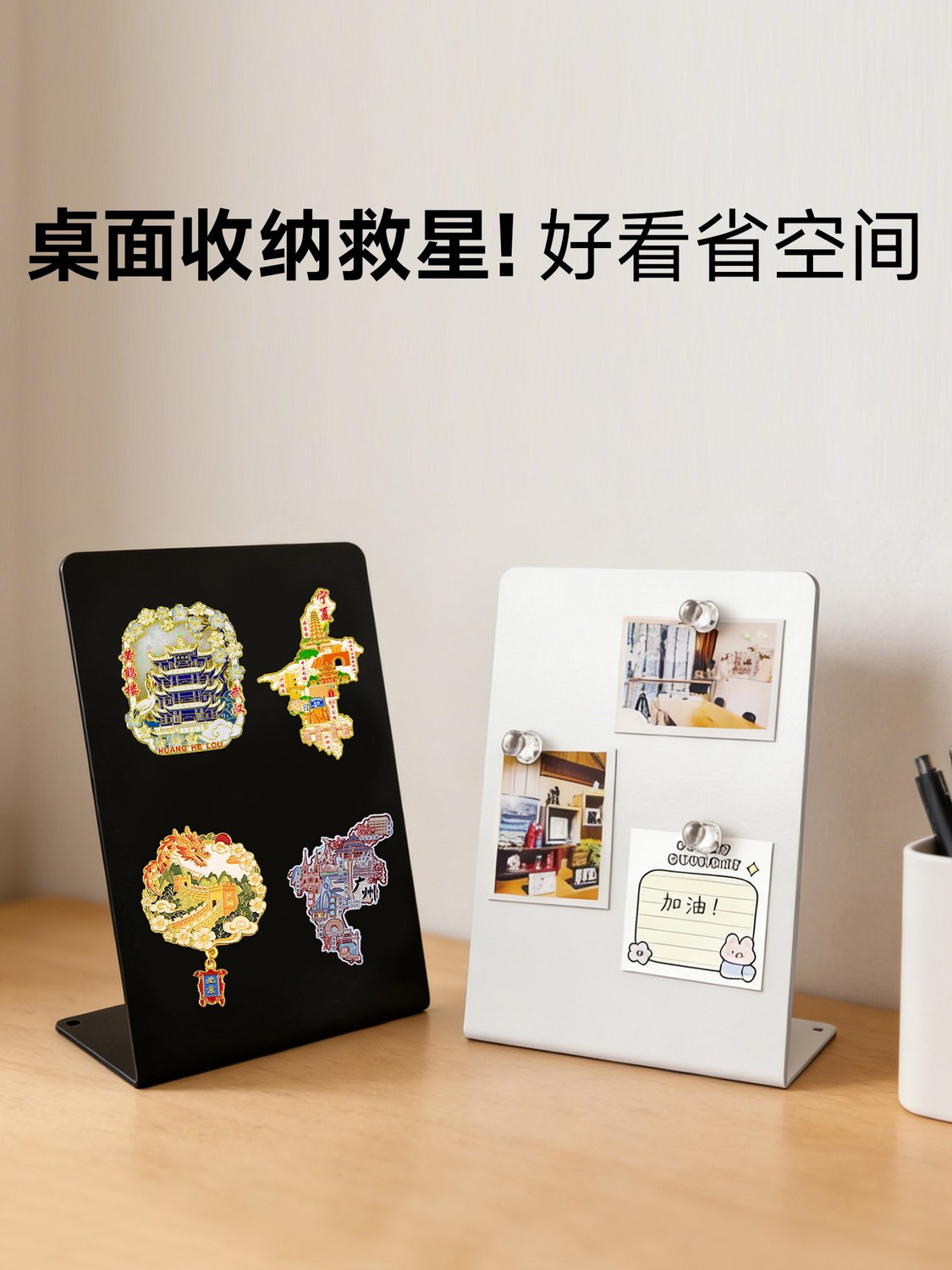 메탈 메모보드 자석 화이트보드 사무실 데스크 미니 블랙보드 마그네틱 핀 보관대 블랙보드 - 상세 이미지 3