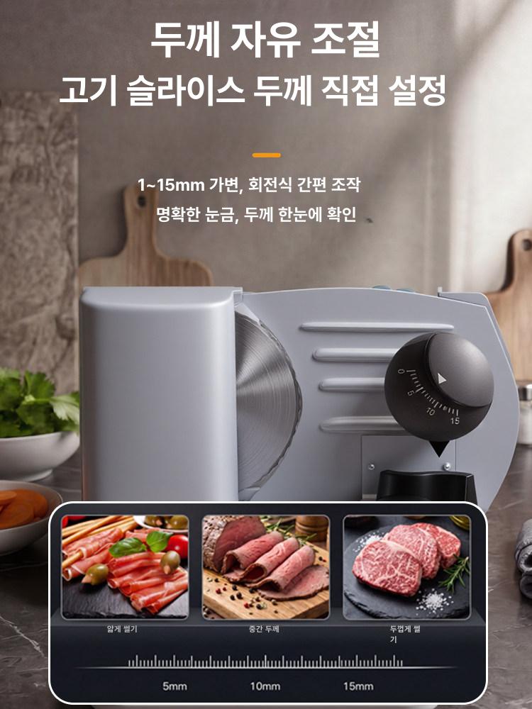 가정용 육절기 슬라이서 냉동 냉장 고기 절단기 업소용 냉장육 두깨조절 탁상용 소형 단일 칼날 모델 200W - 상세 이미지 3