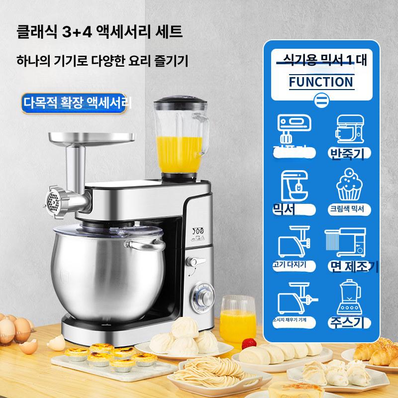 업소용 반죽기 제빵 대용량 반죽기계 가정용 반죽 자동반죽기계 베이커리 휘핑기 표준 패키지 - 상세 이미지 3