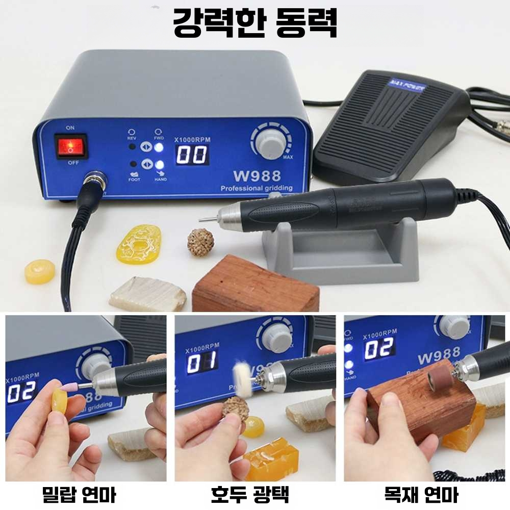 초크그라인더 치과 연삭기 연마기 샌딩기 보석 조각기 W988+S300(2.35표준) - 상세 이미지 5