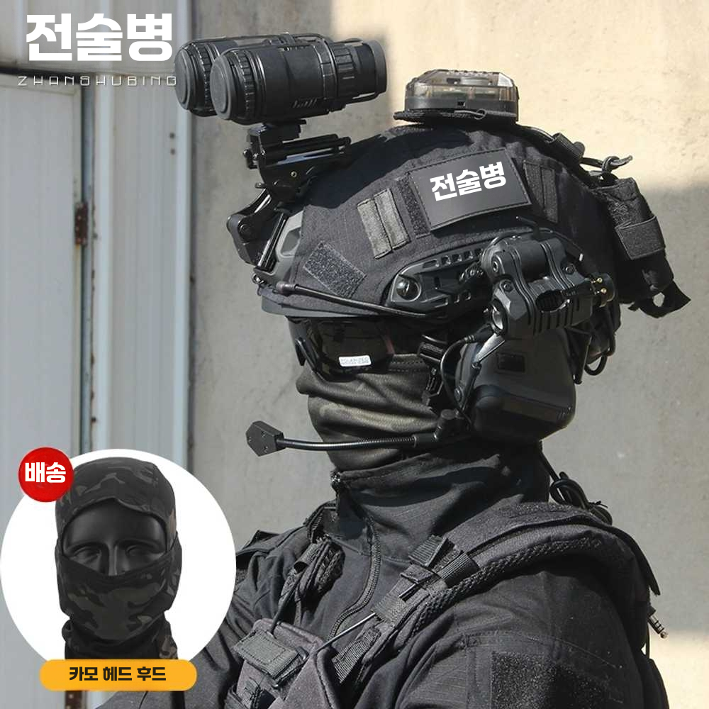 전술 방탄모 특공대 특전사 용품 육군 탄도 사격 군사 C세트(구성품사진참조) - 상세 이미지 2