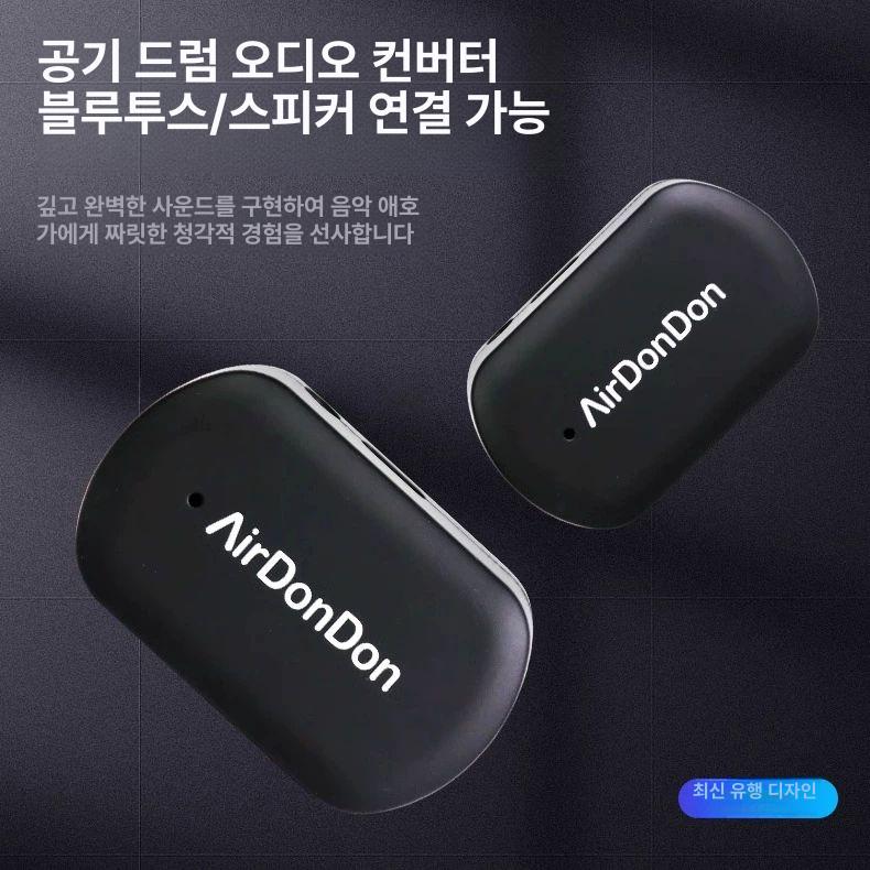 에어드럼 휴대용 전자드럼 세트 경량 초보자 입문용 드럼 드럼스틱 버츄어 블루투스 k50 베이직 - 상세 이미지 4