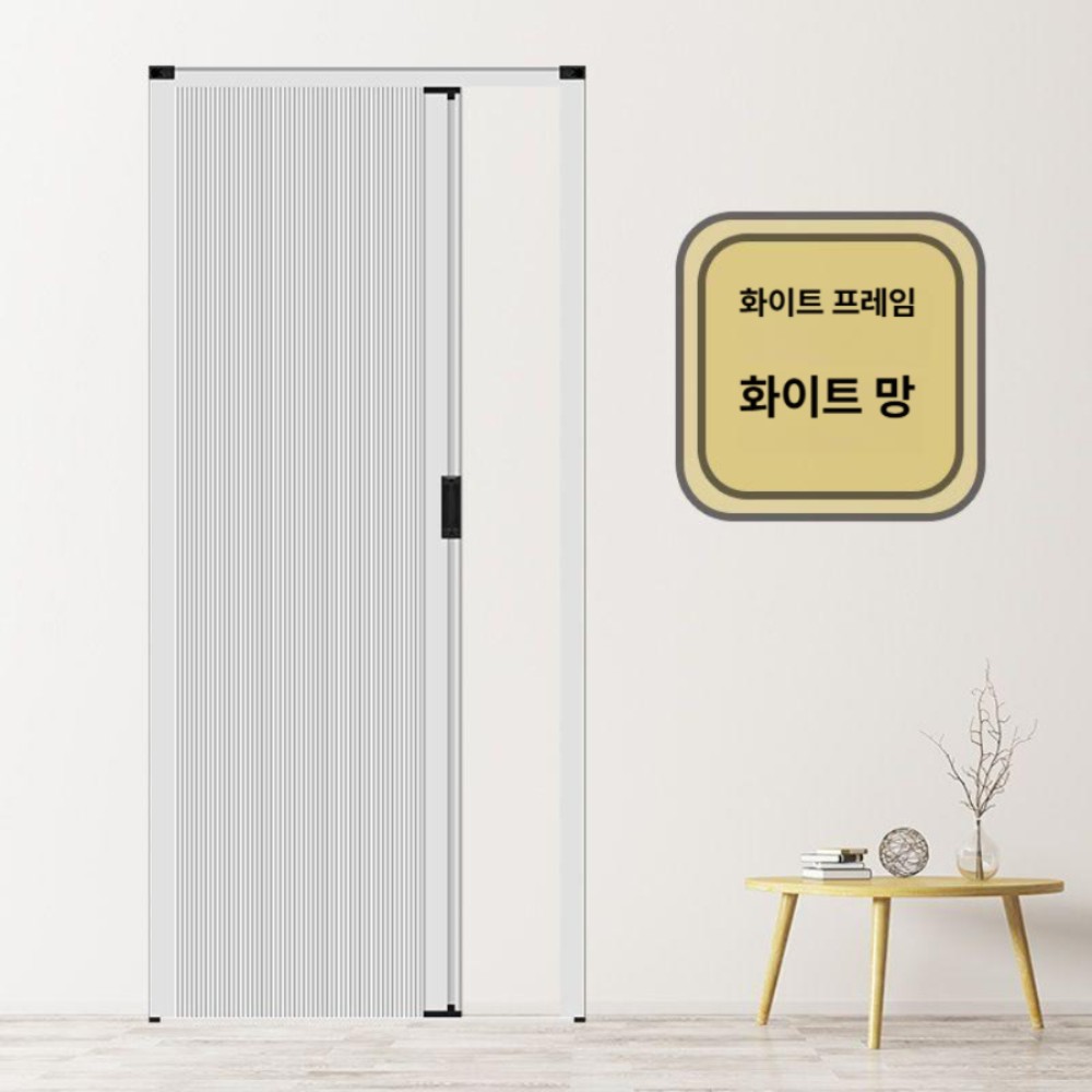 알루미늄 접이식 슬라이딩 도어 커튼 칸막이 거실 욕실 주방 침실 화이트 - 상품 이미지