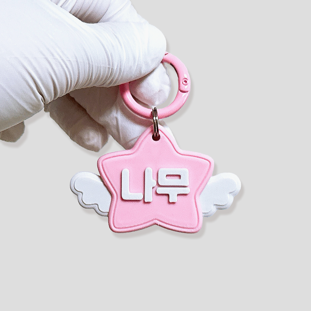 니어블리 강아지 인식표 반려견 별 네임택 어린이집 유치원 이름표 - 상세 이미지 2