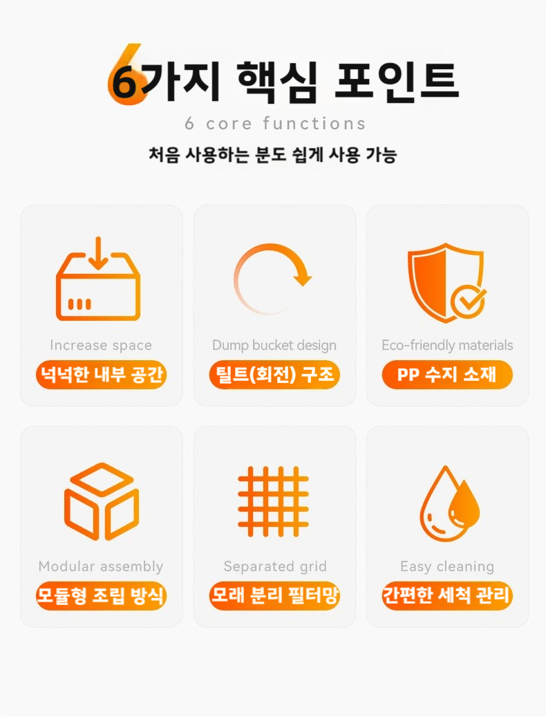 필터망 모래분리 오픈형 대형 반자동 고양이 화장실 - 상세 이미지 2