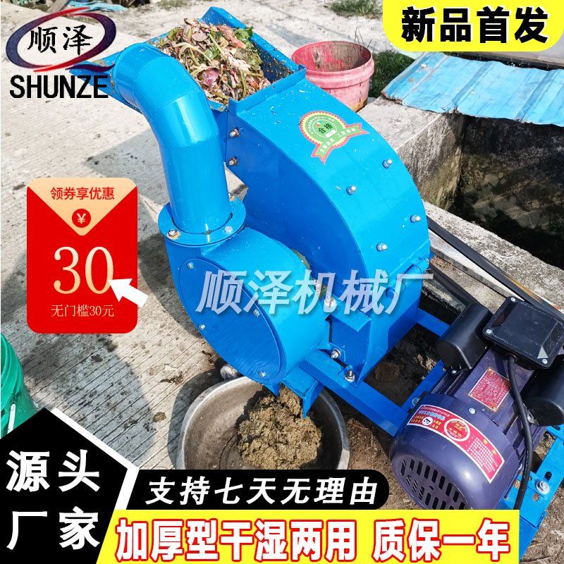 조개껍질 분쇄기 닭뼈 가는 기계 굴 껍질 생선 새우 사료 320 모델 (2.2KW 200-300kg/h - 상세 이미지 4