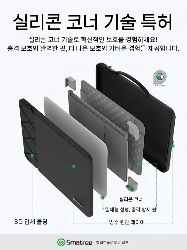 갤럭시탭s11 울트라 태블릿 보관 가방 노트북 수납 파우치  내부 라이너 보호 케이스 - 상세 이미지 3