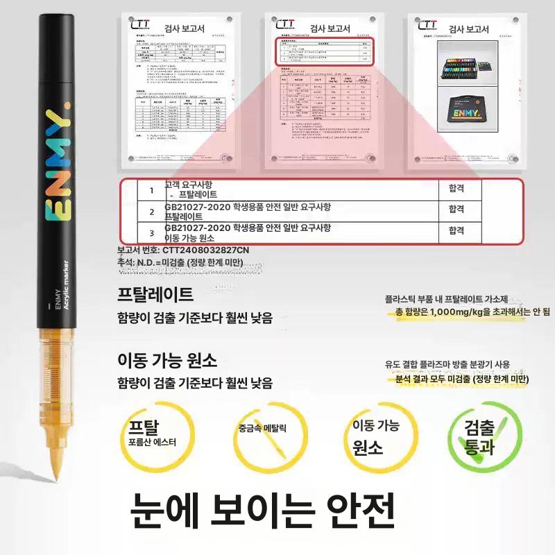 ENMY 아크릴마카 페인트마커 방수 소프트 팁 미술 드로잉 펜 세트 소프트팁 24색 - 상세 이미지 3