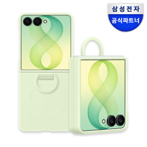 삼성 맥세이프 실리콘 링 마그넷 케이스 민트, 갤럭시Z 플립8 개봉기 | 실사용 후기 - 상품 이미지 1