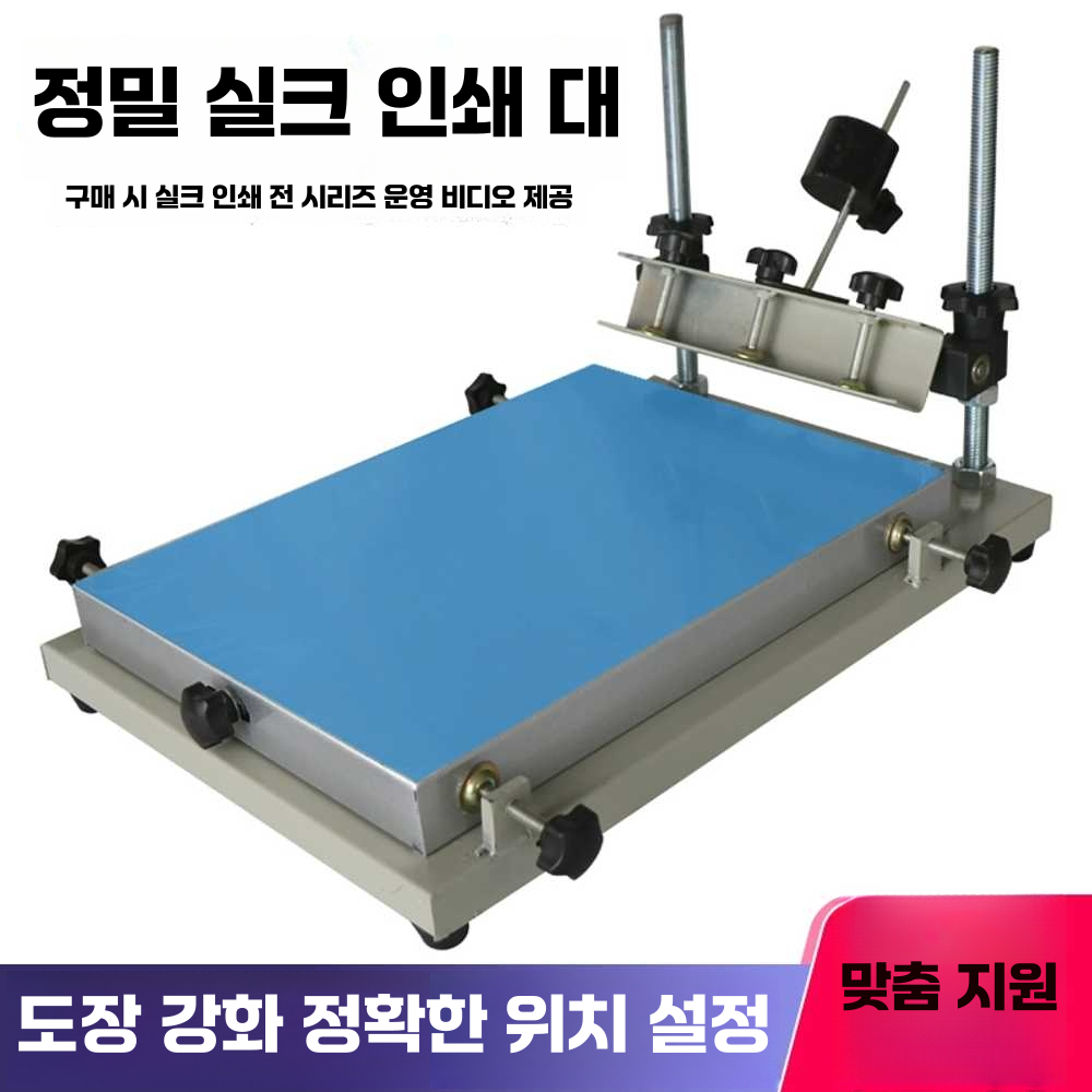 판화 고정기 테이블 프레스 페이스트 잉크 몰드 출력 24x30cm - 상세 이미지 2