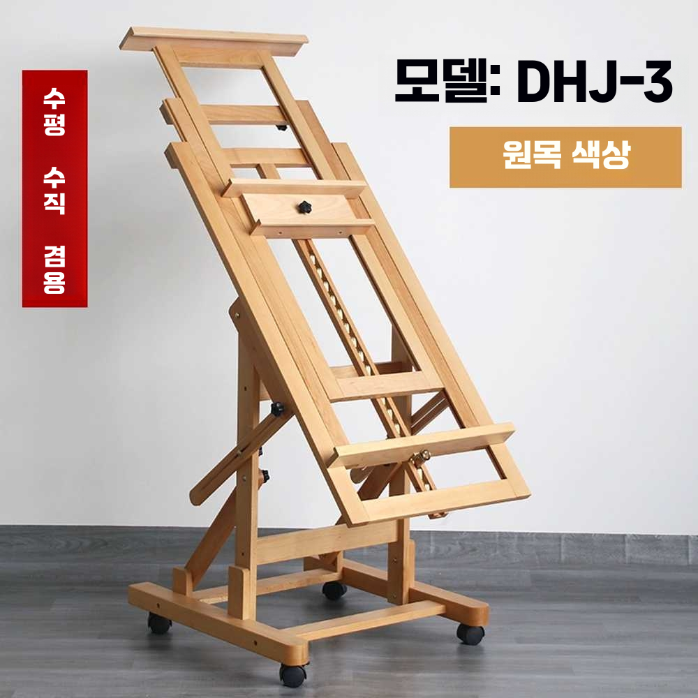 접이식이젤 학교 그림 전시용 캔버스 미술 수업 대형 수직모델 - 상세 이미지 2