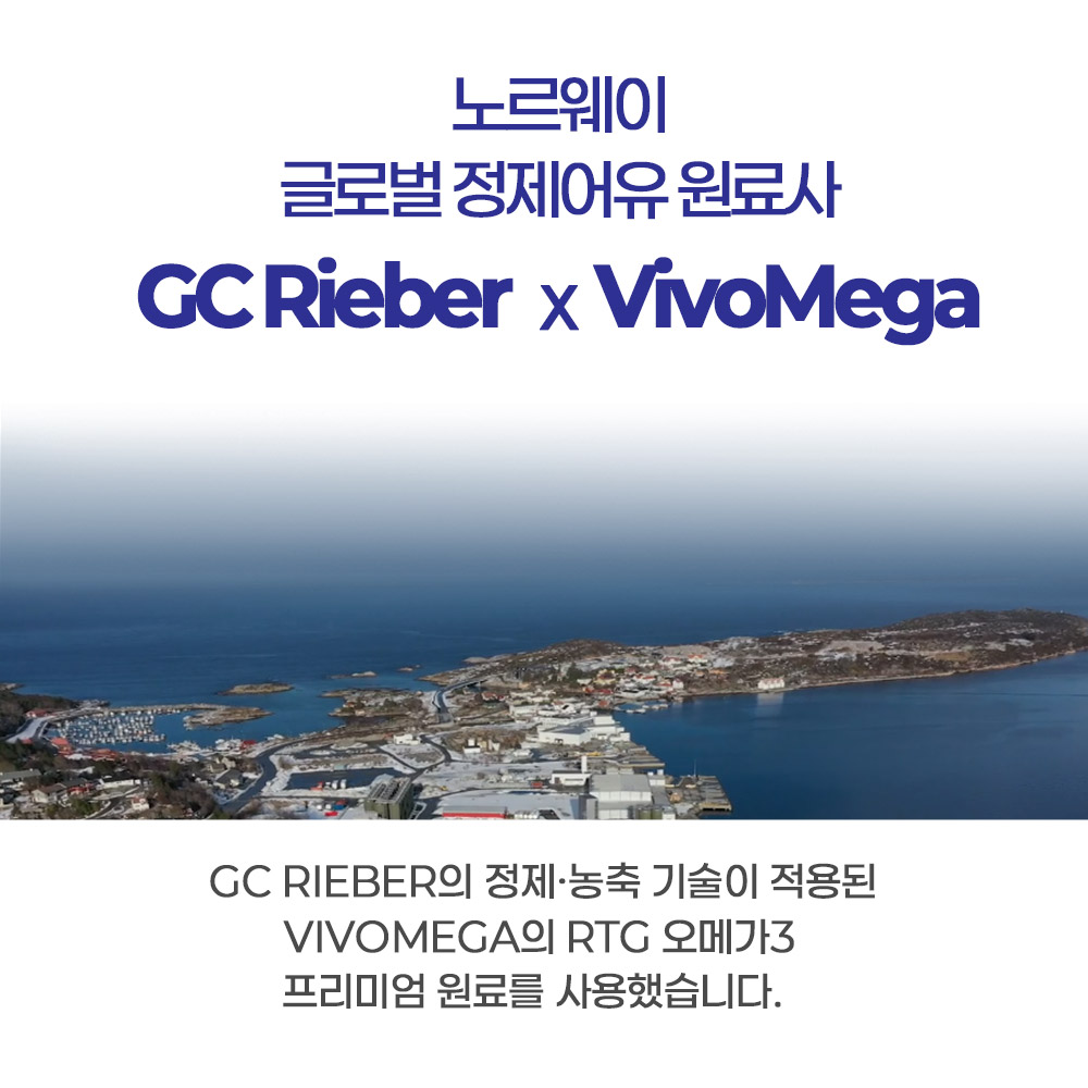 (60일분) 닥터포이 웰키커 어린이 츄어블 rTG 오메가3 오렌지맛 900mg x 80캡슐, 3개 이미지 6