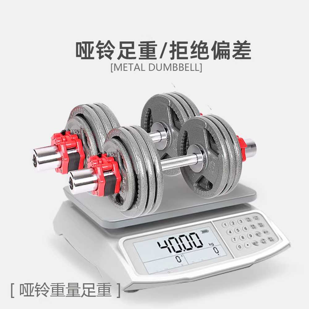 미니 바벨 저중량 웨이트 덤벨 팔운동 운동 헬스장 20kg (10kg x 2개) - 상세 이미지 4
