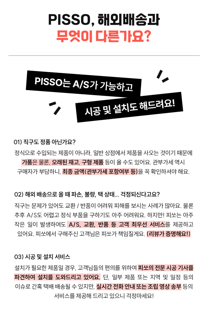 아르떼미데 톨로메오 메가 플로어 크림 32 거실 장스탠드 무드등 판매처 상세 정보 이미지 3