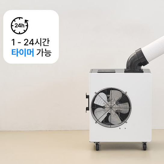 소형 이동식에어컨 사무실 주방 행사장 캠핑장 1구 일체형에어컨 - 상세 이미지 2