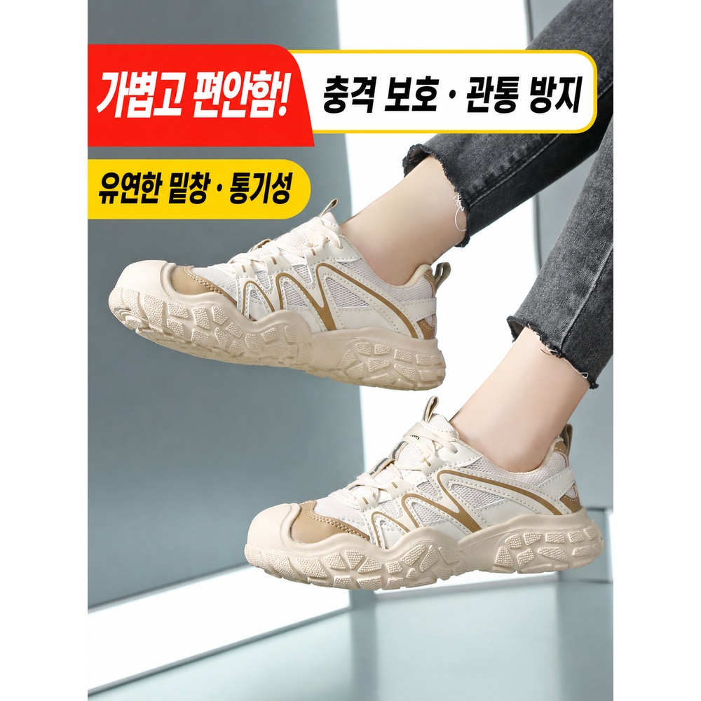 여성 경량 안전화 발편한 운동화형 작업화 미끄럼방지 보호토캡 - 상세 이미지 5