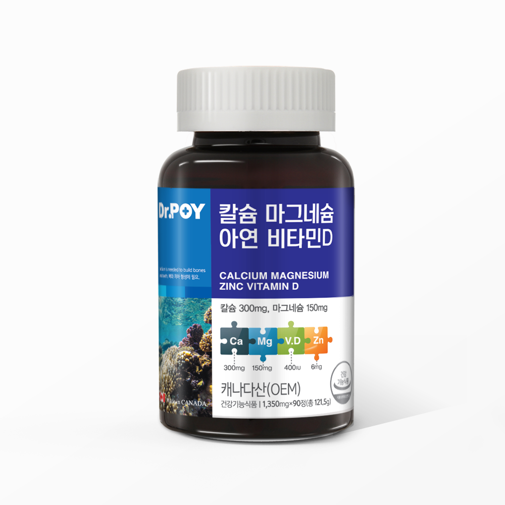 닥터포이 칼슘 마그네슘 아연 비타민D 90정 x 2병 (6개월분) - 상세 이미지 2