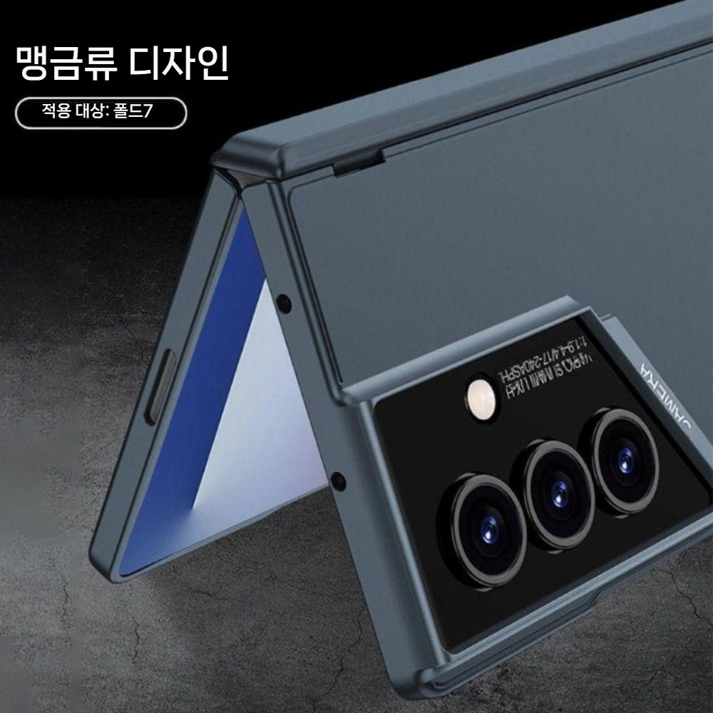 갤럭시Z 폴드7 케이스 액정 스크린 강화 유리 일체형 힌지 보호 커버 - 상세 이미지 3