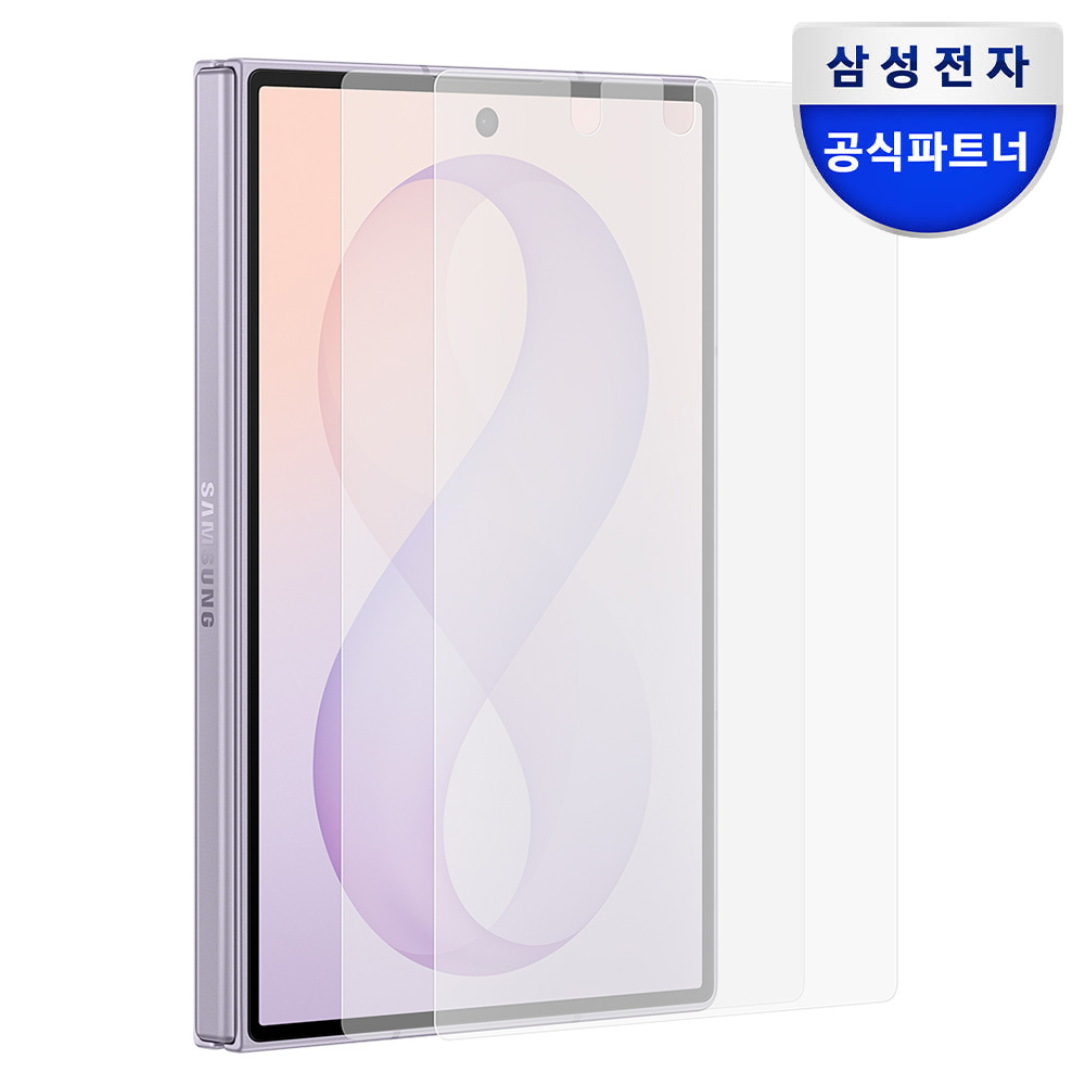 삼성 정품 액정 보호필름 AR 스크린 프로텍터 갤럭시Z 폴드8, 2매입