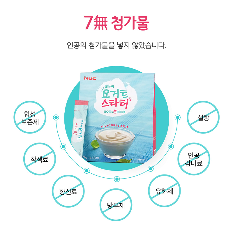 엔유씨 요거트 스타터 파우더 그릭 두유 30포 1박스 - 상세 이미지 5