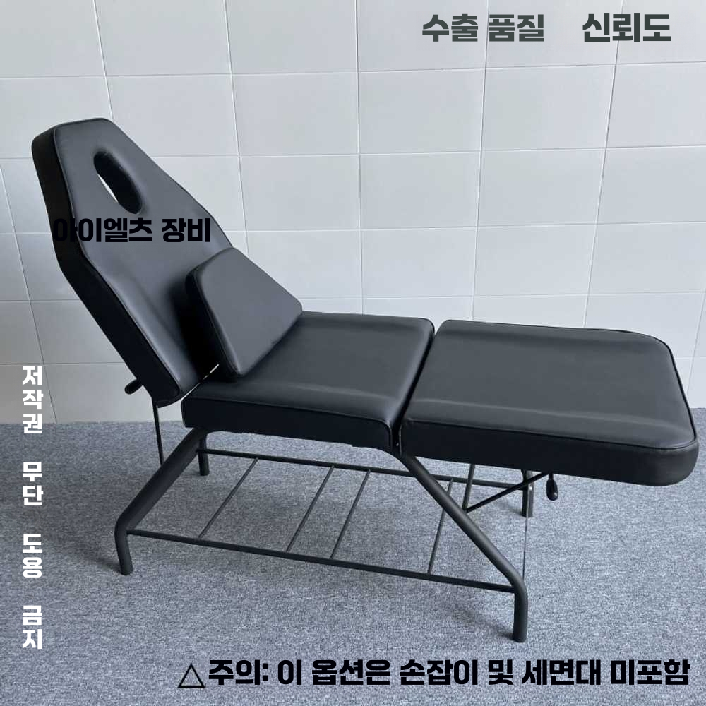 속눈썹 침대 마사지 경락 두피 문신 접이식 특수 시술 (A형) 화이트 - 상세 이미지 4