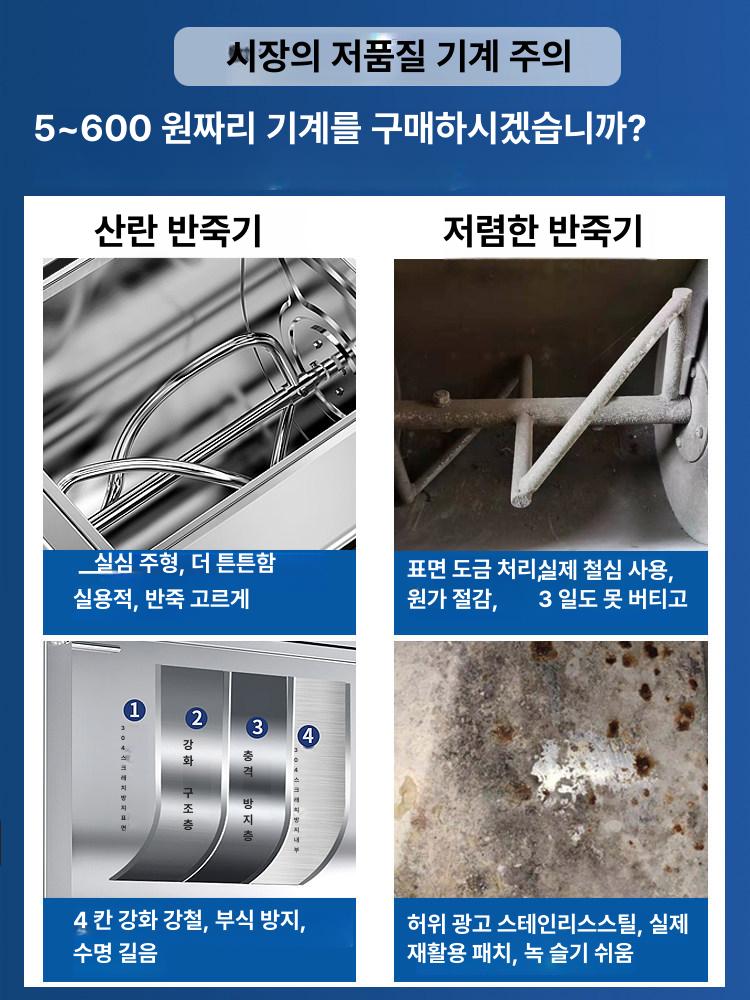 업소용 반죽기 제빵 대용량 반죽기계 반죽 자동반죽기계 가정용 밀가루 베이커리 5kg 원형 칼날 2200w - 상세 이미지 2