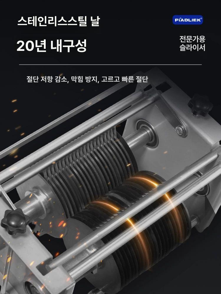 가정용 육절기 슬라이서 냉장 고기 절단기 냉동 전동 업소용 두깨조절 대패 소형 단일 메탈릭기어 1100W 2.5-2.5inch - 상세 이미지 3
