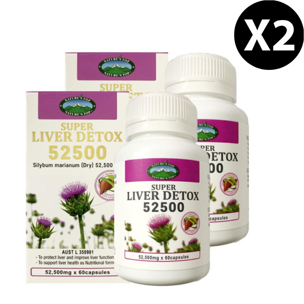 호주 네이쳐스탑 밀크씨슬 추출물 52500mg 60캡슐 X 2 - 상품 이미지