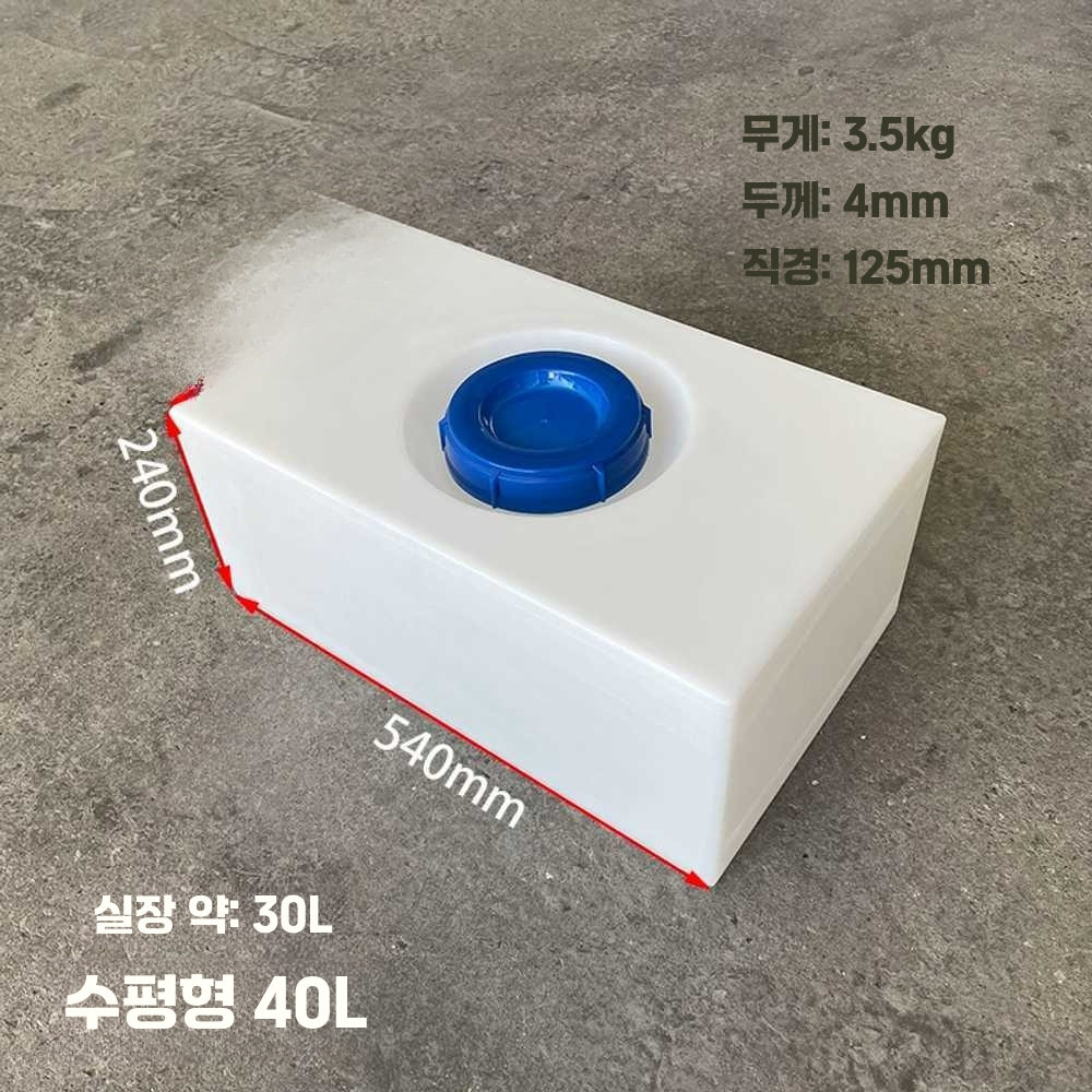 200리터물통 사각 물탱크 청수통 식수통 캠핑용 200L 수직 60L-H 이미지 8