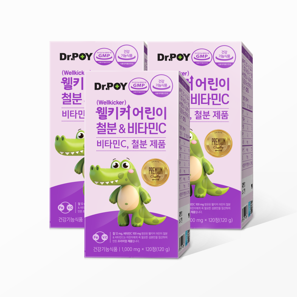 (6개월분) 닥터포이 웰키커 어린이 철분 & 비타민C 츄어블 철분제 1000mg x 120정, 3개 - 상품 이미지