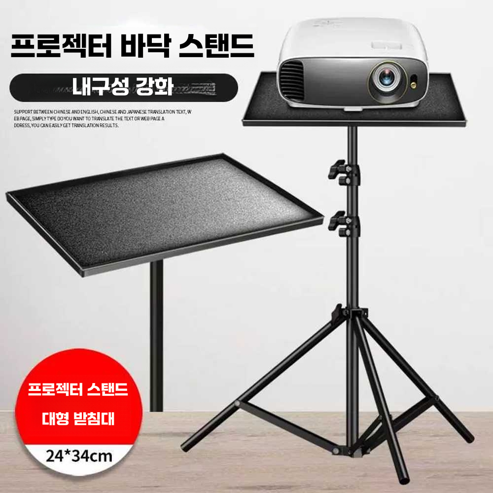 노트북스탠드 거실 서서하는 리프트 소파 거실 테이블 트레이+각도조절브리캣 - 상세 이미지 2