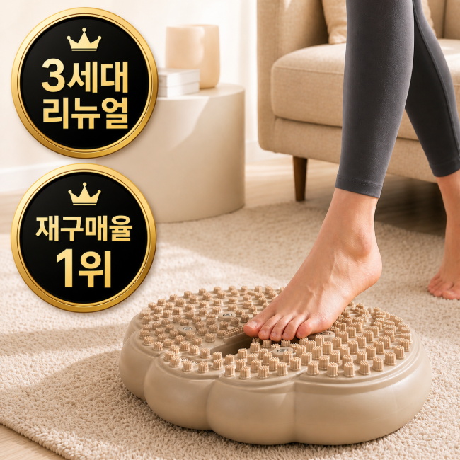 지피고 지압 에어스텝퍼 가정용 천국의계단 운동기구 - 상품 이미지