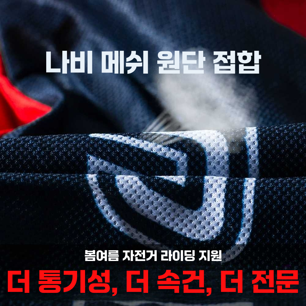 싸이클복 통기성 레이싱 사계절 경기복 수트 레깅스 레드화이트-S - 상세 이미지 5