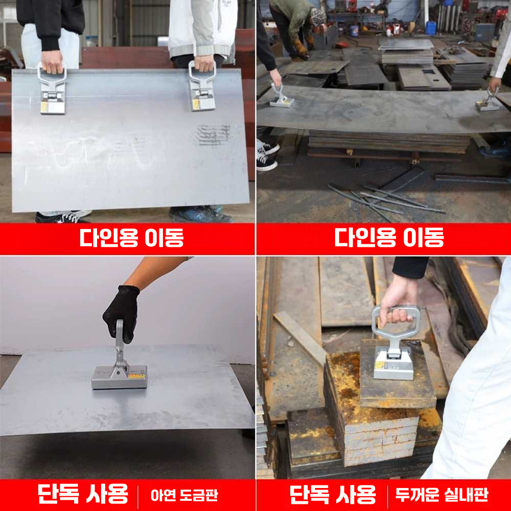 핸드 마그네틱 운반기 공사장 강력 리클레이머 무동력 단일상품 - 상세 이미지 3