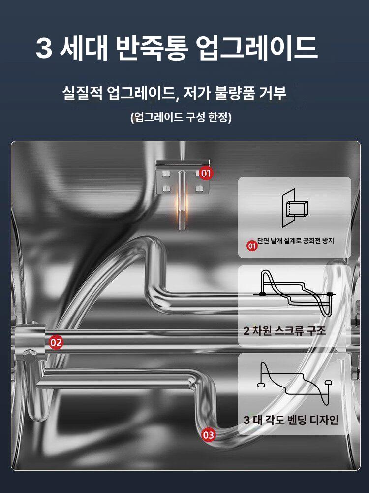 업소용 반죽기 제빵 대용량 반죽기계 반죽 자동반죽기계 가정용 밀가루 베이커리 5kg 원형 칼날 2200w - 상세 이미지 3