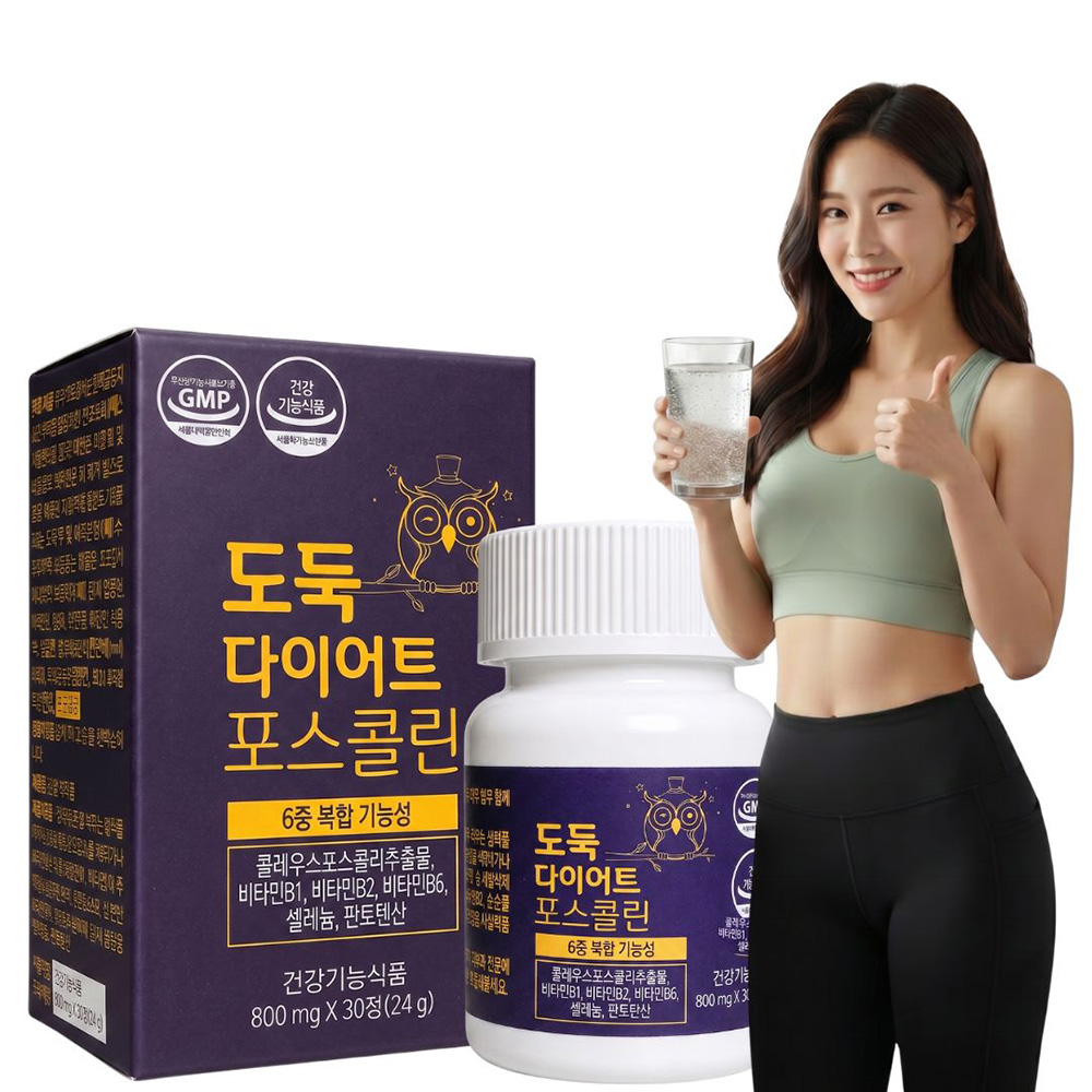 도둑 다이어트 포스콜린 수면 콜레우스포스콜리 30정, 3개 - 상세 이미지 3