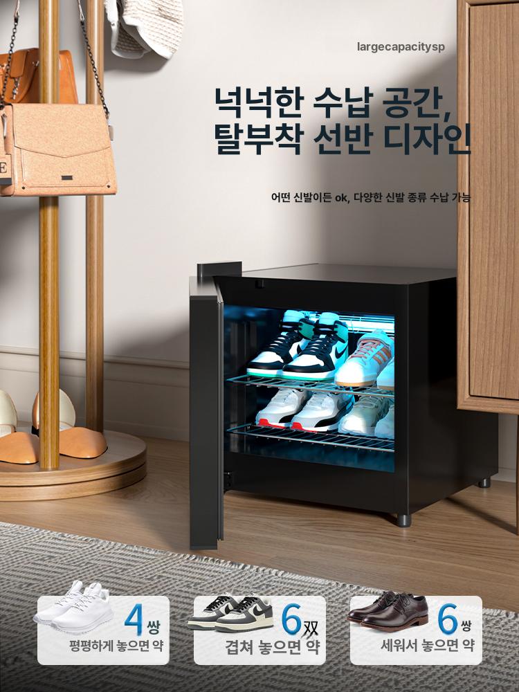 신발 살균 건조기 살균기 UV 휴대용 냄새제거 관리기 신발건조기 탈취 운동화 슈드레서 가정용 2단 2 층 - 상세 이미지 2