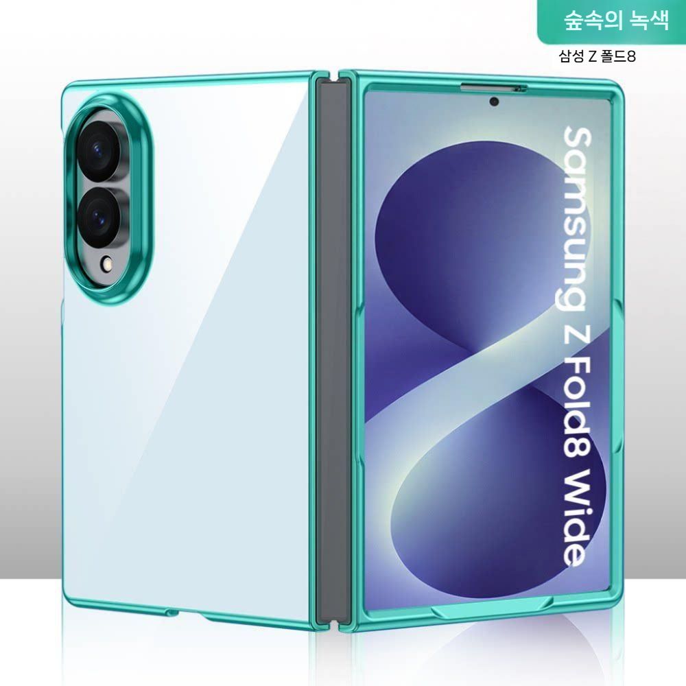갤럭시z 폴드8 케이스 울트라 미니멀리즘 스타일리시 컬러 도금 투명 보호 커버 - 상세 이미지 5