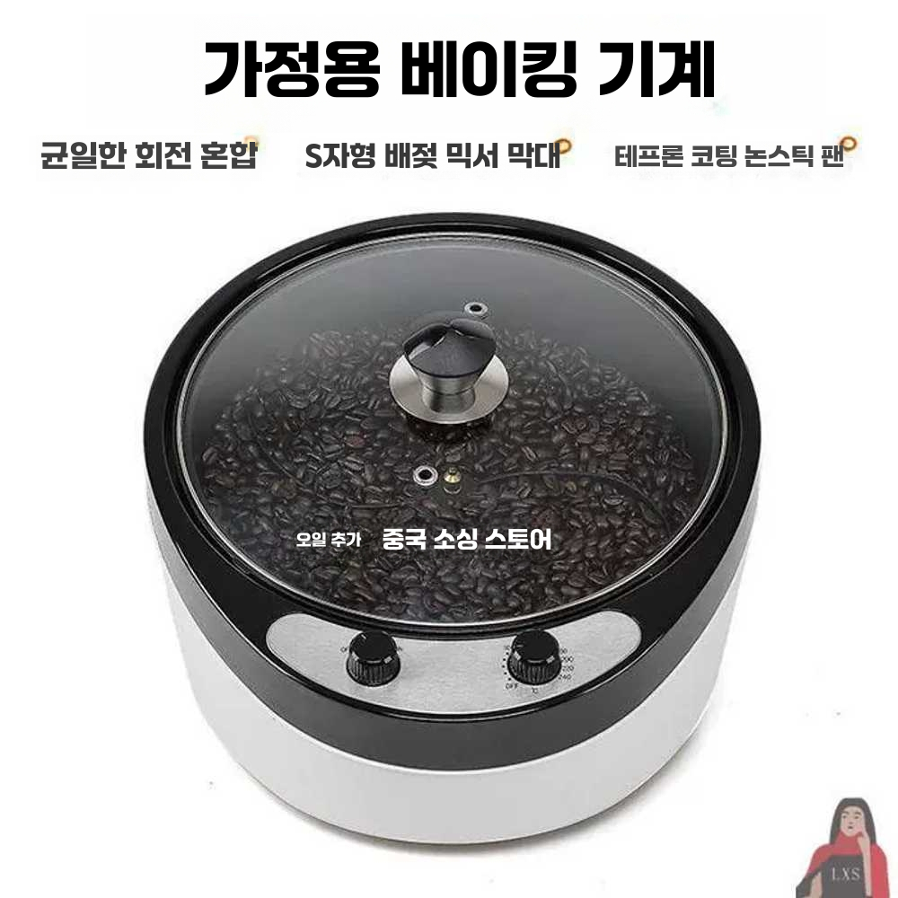 커피로스터기 땅콩 볶는 기계 군밤 덖는 곡물 업소용 220V - 상세 이미지 2