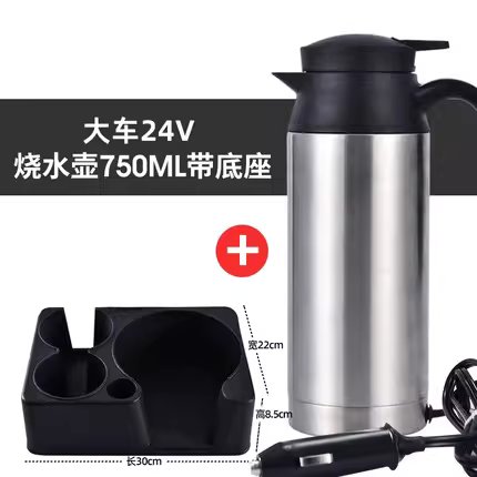 차량용 커피포트 전기 시거잭 다용도 분유포트 화물차 750ML 12V - 상세 이미지 4