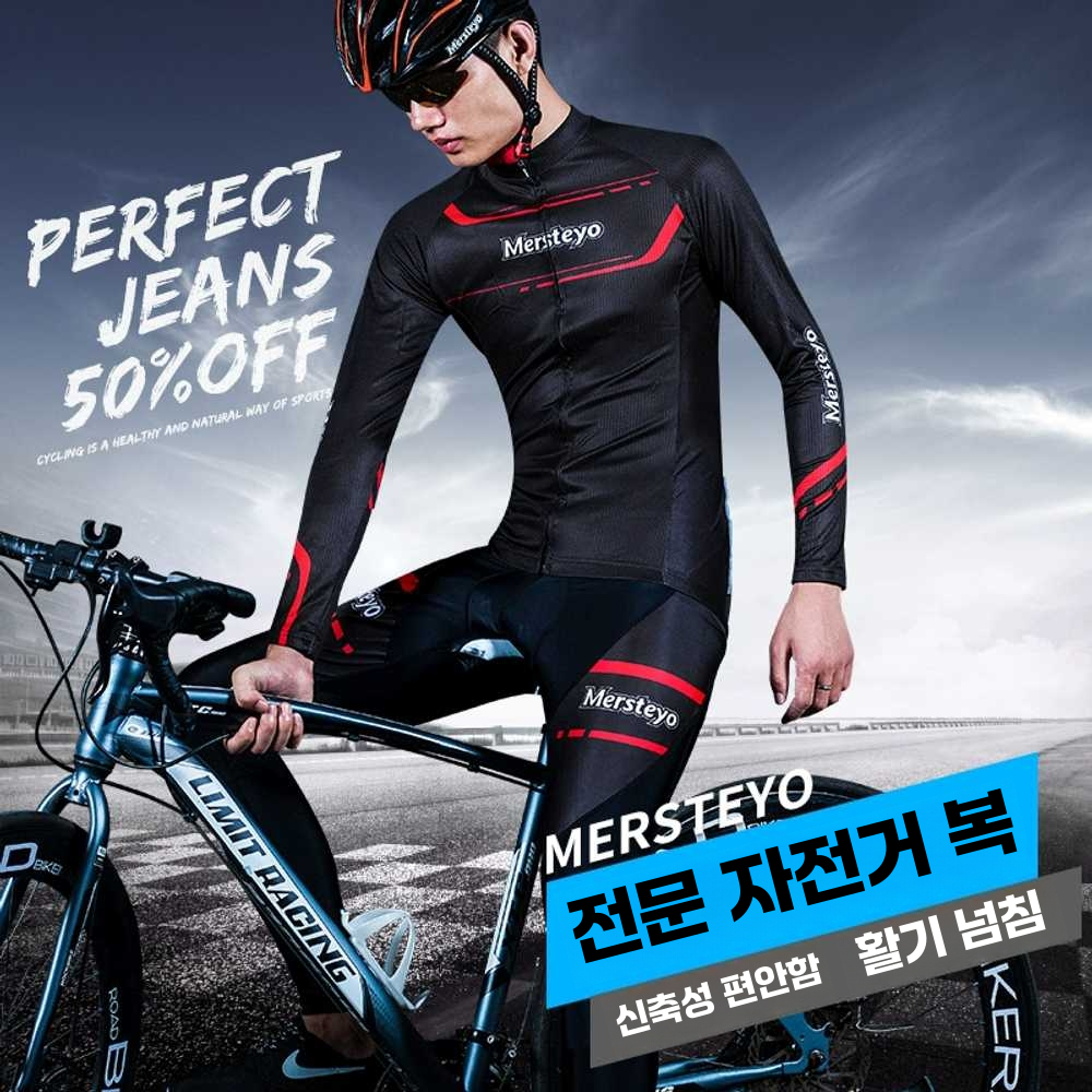 싸이클복 통기성 레이싱 사계절 경기복 수트 레깅스 레드화이트-S - 상세 이미지 3