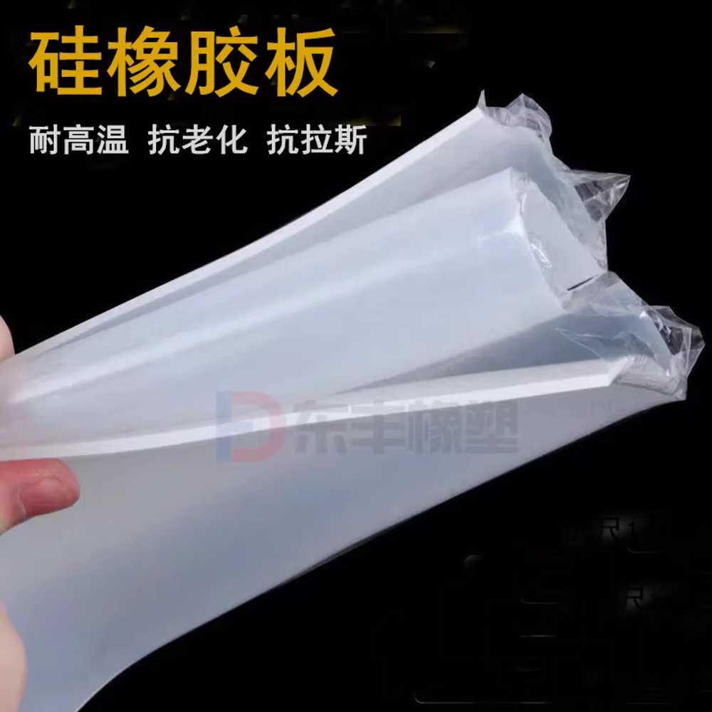절연고무판 작업용 실리콘패드 반투명 단열 자석 제전 500x500x0.5mm - 상세 이미지 3
