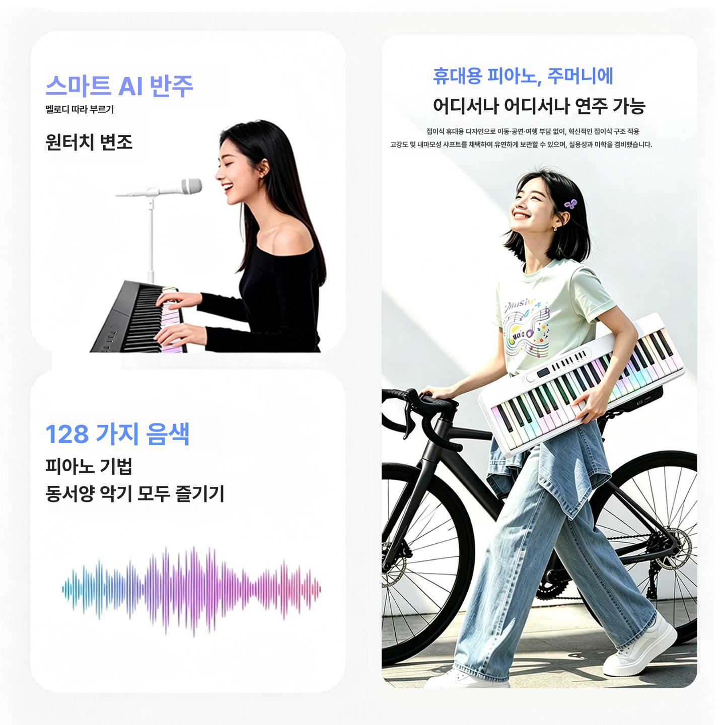 접이식 피아노 휴대용 88건반 디지털 연습용 폴딩 전자 입문용 디지털피아노 클래식 블랙 무광 기본 구성 + 가방 - 상세 이미지 3