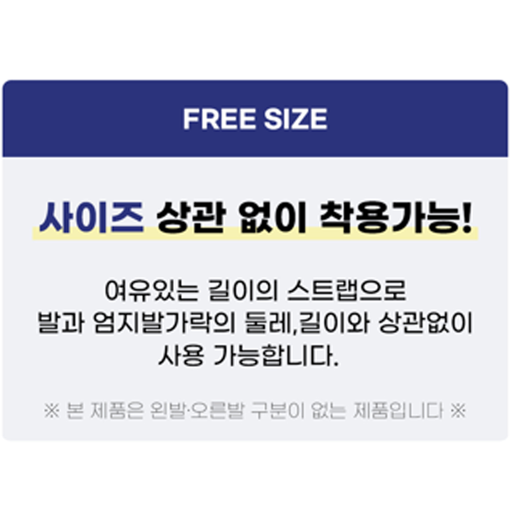라인벨라 의료용 무지외반증 발가락교정기 엄지 교정 실리콘 화이트 블랙 이미지 6