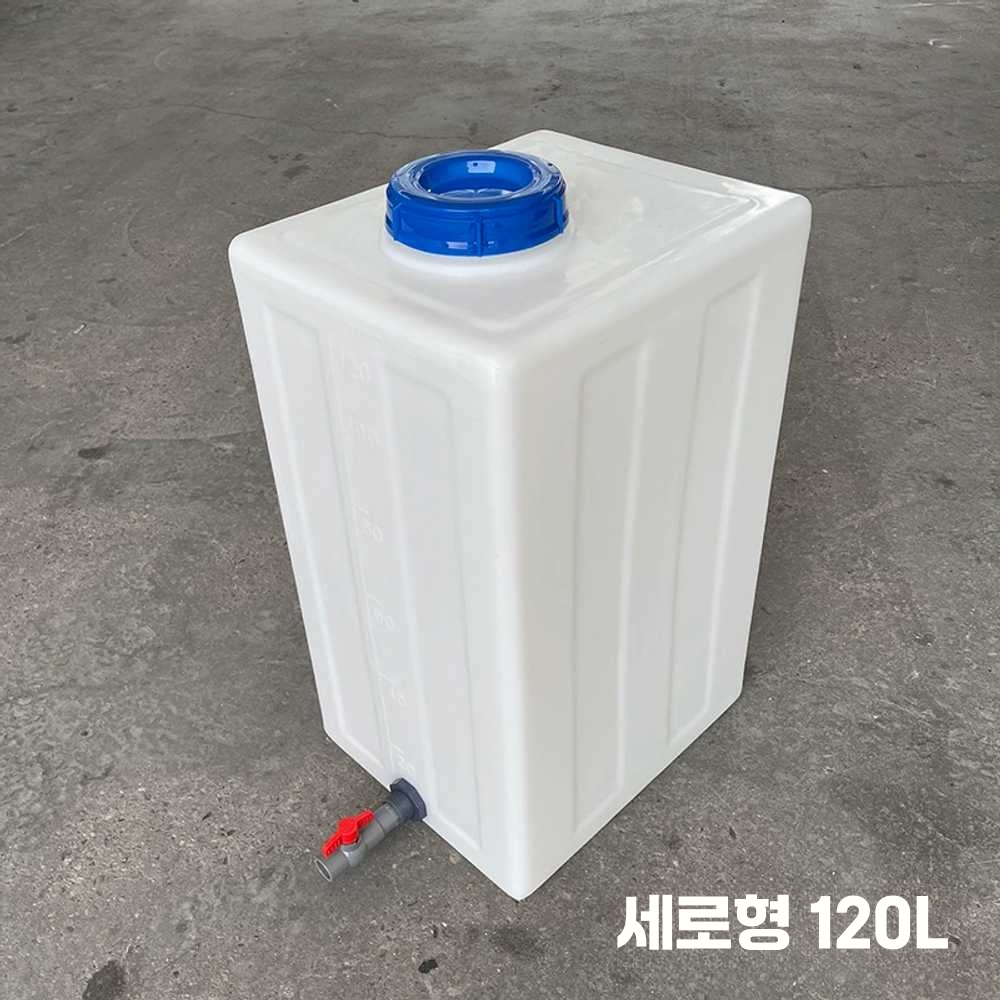 200리터물통 사각 물탱크 청수통 식수통 캠핑용 200L 수직 60L-H - 상세 이미지 5