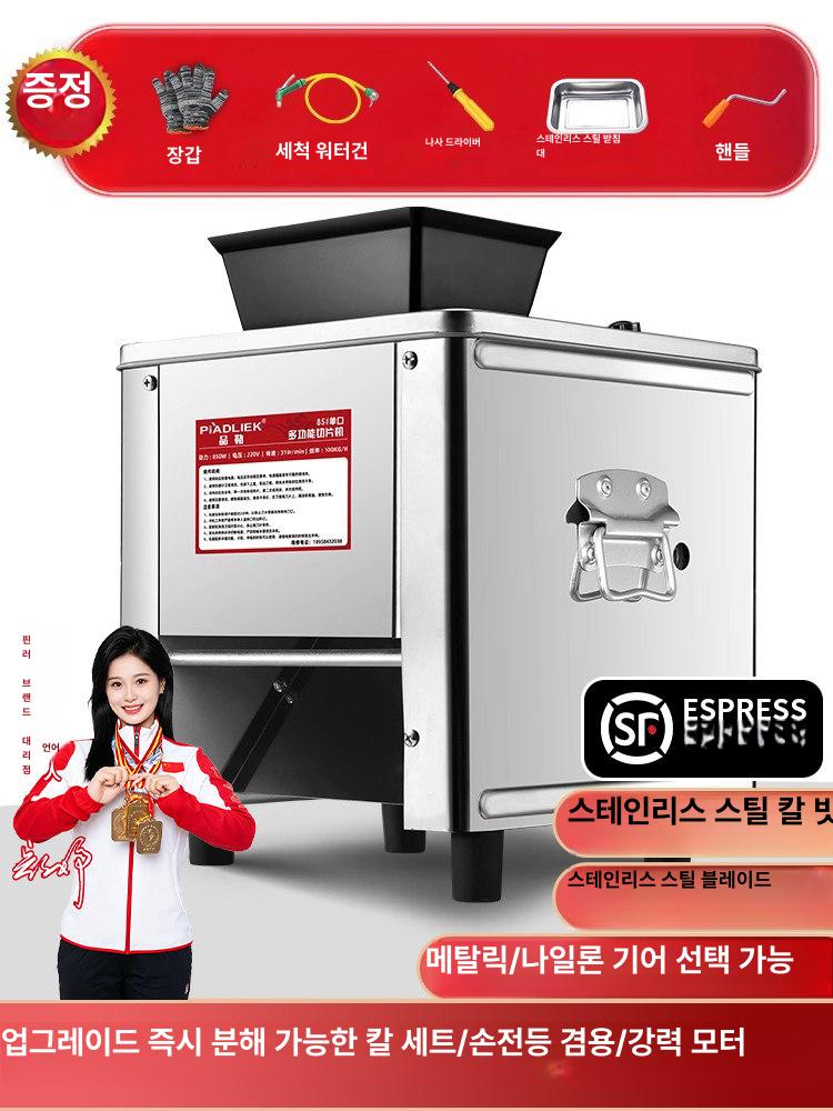 가정용 육절기 슬라이서 냉장 고기 절단기 냉동 전동 업소용 두깨조절 대패 소형 단일 메탈릭기어 1100W 2.5-2.5inch - 상세 이미지 2