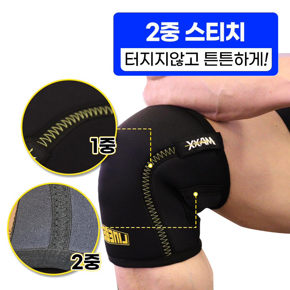 라인벨라 헬스 네오프렌 무릎보호대 니슬리브 7mm 등산 스쿼트 파워 리프팅 아대 크로스핏 - 상세 이미지 5