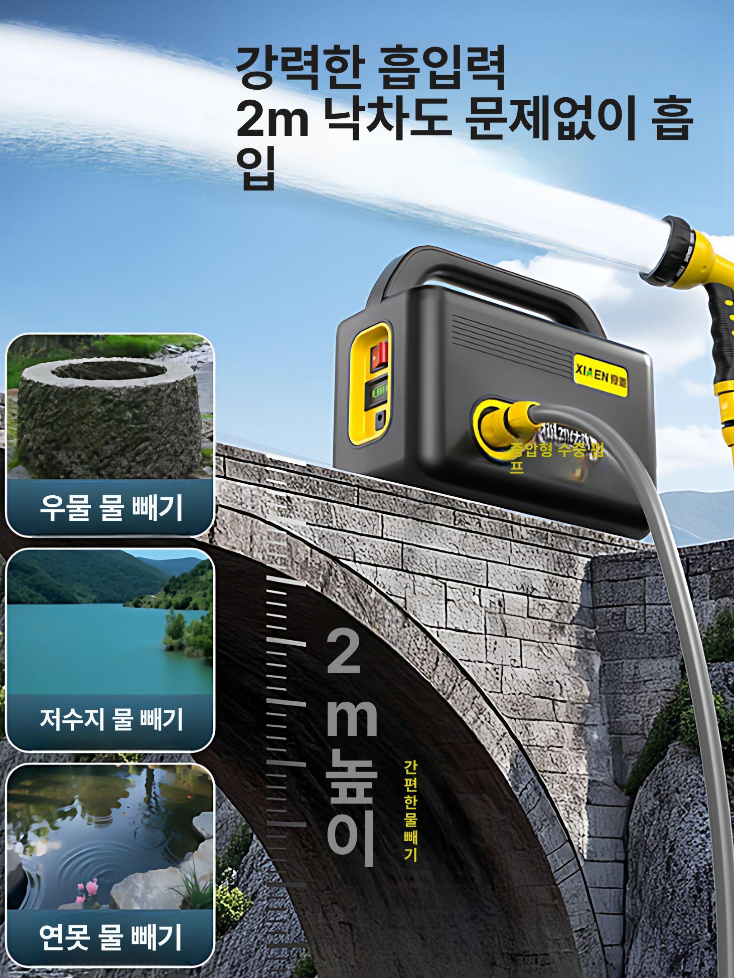 낚시 양수기 물펌프 갯바위양수기 휴대용 조명 야외 농업용 캠핑 워터펌프 소형 충전식 급수기 취수기 모터 초강력 단일 커넥터 없음 - 상세 이미지 4